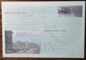 Україна Украина ^/--/^ Україна 60-а річниця визволення Києва від фашистських загарбників 2003 ^_^^^ Украина 60-я годовщина освобождения Киева от фашистских захватчиков 2003 - фото фото фото