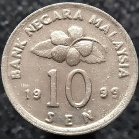 Малайзія Малайзия ^/--/^ Малайзія 10 сенів, 1999 ^_^^^ Малайзия 10 сенов, 1999 - фото фото фото