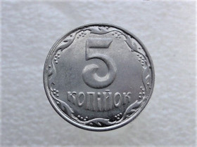 Обігові Обиходные ^/--/^ 5 копійок 2013 рік Україна &amp;quot; Брак, Викришка Штемпеля Реверса Монети &amp;quot;  (70+) ^_^^^ 5 копеек 2013 год Украина &amp;quot; Брак, Обличка Штемпеля Реверса Монеты &amp;quot; (70+) - фото фото фото