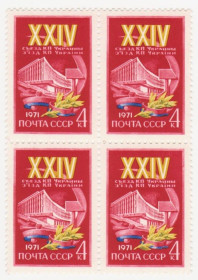 СРСР - СССР - ^/--/^ СССР 1971 г. № 3638 **  кварт блок ^_^^^ СРСР 1971 р. No 3638 ** кварт блок - фото фото фото