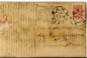 Росія до  року Россия до  года ^/--/^ ЦАРСКАЯ РОССИЯ. ГАШЕНИЕ &amp;quot;БАКУ&amp;quot;. 1916 г. ^_^^^ П.К. Царська Росія. &amp;quot; Баку &amp;quot; 1916 р. - фото фото фото