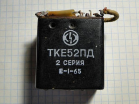 Інше Другое ^/--/^ Реле  ТКЕ /--/ 52 /--/ ПД ^_^^^ Реле ТКЕ /--/ 52 /--/ ПД - фото фото фото