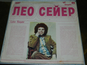 Платівки Пластинки ^/--/^ LP    Лео Сейер ^_^^^ LP Лео Сейєр - фото фото фото