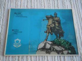 Інше Другое ^/--/^ Картинка Киев стерео. Софиевский собор. ^_^^^ Картинка Київ стерео. Софіївський собор. - фото фото фото