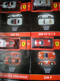 : Закордонні : Зарубежные ^/--/^ Ferrari Collection    (41-44) 1:43 ^_^^^ 4 модели Ferrari Collection (41-44) 1:43 - фото фото фото