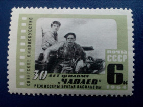 СРСР - СССР - ^/--/^ Марки СССР, 1964 30 лет фильму &amp;quot;Чапаев&amp;quot;, серия, негаш ^_^^^ Марки СРСР, 1964 30 років фільму &amp;quot; Чапаєв &amp;quot;, серія, негаш - фото фото фото