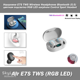 Bluetooth гарнітури Bluetooth гарнитуры ^/--/^ Наушники Air E /--/ 7 /--/ S TWS Wireless цветная подсветка RGB LED Bluetooth  (5.0) Headphones earphone Control Sport Headset Waterproof Microphone  ^_^^^ Навушники Air E /--/ 7 /--/ S TWS Wireless кольорове підсвічування RGB LED Bluetooth (5.0) Headphones earphone Control Sport Headset Waterproof Microphone - фото фото фото