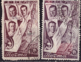 СРСР - СССР - ^/--/^ СССР. Второй беспосадочный перелет СССР - США  1938 г. ^_^^^ СРСР. Другий безпосадковий переліт СРСР - США 1938 р. - фото фото фото