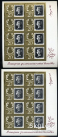 СРСР - СССР - ^/--/^ СССР 1990 филвыставка марка на марке Чёрный пенни Великобритания СК 6123 + 6123-І малые листы MNH ^_^^^ СССР 1990 филвыставка марка на марке Чёрный пенны Великобритания СК 6123 + 6123-И малые листы MNH - фото фото фото