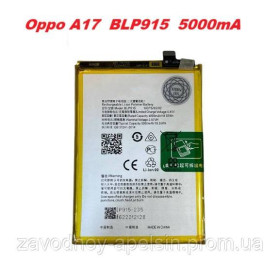 Акумулятори Аккумуляторы ^/--/^ Аккумулятор батарея Oppo A /--/ 17 BLP /--/ 915 (оригинал) ^_^^^ Акумулятор батарея Oppo A /--/ 17 BLP /--/ 915 (оригінал) - фото фото фото