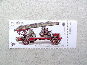 Після  року После  года ^/--/^ Поштова марка Україна &amp;quot; Історія пожежного транспорту автодрабина Магірус   (1921) &amp;quot; 2016 рік ** ^_^^^ Почтовая марка Украина &amp;quot; История пожарного транспорта автолестница Магирус (1921) &amp;quot; 2016 год ** - фото фото фото
