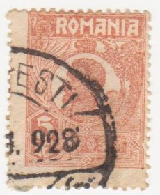 Румунія Румыния ^/--/^ Румыния 1920 г . № 288 гашеная ^_^^^ Румунія 1920 р. No 288 гашена - фото фото фото