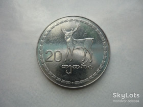 Грузія Грузия ^/--/^ Грузия  20 тетри 1993 фауна  зл/г /--/ 0,4 ^_^^^ Грузія 20 тетрі 1993 фауна зл/г /--/ 0,4 - фото фото фото