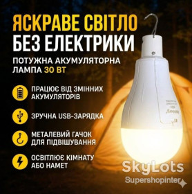 Ліхтарі, ліхтарики Фонари, фонарики ^/--/^ Аккумуляторная LED лампа для кемпинга Rainberg P /--/ 921 30 /--/ W  (1500 Lm, 2×18650) — Подвесной аварийный светильник с USB зарядкой ^_^^^ Акумуляторна LED лампа для кемпінгу Rainberg P /--/ 921 30 /--/ W (1500 Lm, 2×18650) — Підвісний аварійний світильник з USB зарядкою - фото фото фото