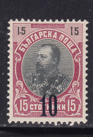 Балканський півострів Балканский полуостров ^/--/^ Болгария 1903 г  MLH - Фердинанд - надпечатка ^_^^^ Болгарія 1903 р MLH - Фердинанд - надпечатка - фото фото фото