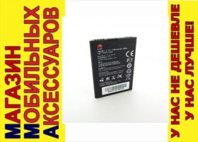 Акумулятори Аккумуляторы ^/--/^ ОРИГИНАЛ АККУМУЛЯТОР БАТАРЕЯ HUAWEI HB /--/ 4 /--/ W /--/ 1 HB /--/ 4 /--/ W /--/ 1 /--/ H ASCEND H /--/ 881 /--/ C ^_^^^ ОРИГІНАЛ АККУМУЛЯТОР БАТАРЕЯ HUAWEI HB /--/ 4 /--/ W /--/ 1 HB /--/ 4 /--/ W /--/ 1 /--/ H ASCEND H /--/ 881 /--/ C - фото фото фото