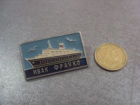 Пам'ятні і ювілейні Памятные и юбилейные ^/--/^ флот теплоход иван франко №2169 ^_^^^ флот теплохід Іван Франко No 2169 - фото фото фото