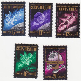 СРСР - СССР - ^/--/^ СССР 1976 г. № 4326‑4330 ** серия ^_^^^ СРСР 1976 р. No 4326‐4330 ** серія - фото фото фото