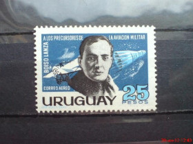Освоєння космосу Освоение космоса ^/--/^ Уругвай Uruguay Space Aviation 1966 Mi 1046   Plane and space capsule MNH ^_^^^ Uruguay Space Aviation 1966 Mi 1046 Plane and space capsule MNH - фото фото фото