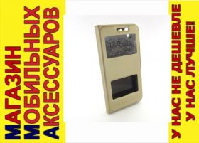 Чохли, бампера Чехлы, бампера ^/--/^ ЧЕХОЛ КНИЖКА SMART CASE Lenovo A /--/ 6020 vibe K /--/ 5 golden ^_^^^ Книжка SMART CASE Lenovo A /--/ 6020 vibe K /--/ 5 golden - фото фото фото