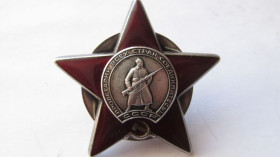 СРСР СССР ^/--/^ Орден Червона зірка № 3748827   (Красная звезда) ^_^^^ Орден Красная звезда No 3748827 (Красная звезда) - фото фото фото