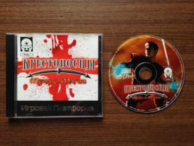 Диски з відеоіграми Диски с видеоиграми ^/--/^ Пиратская игра на PlayStation One &amp;quot;Crusaders of Might and Magic&amp;quot; ^_^^^ Піратська гра на PlayStation One &amp;quot;Crusaders of Might and Magic&amp;quot; - фото фото фото