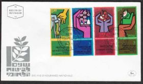 Азія Азия ^/--/^ Израиль 1964 МЕДИЦИНА СТРАХОВАНИЕ СТРАХОВЫЕ РИСКИ ЛЕЧЕНИЕ БОЛЕЗНИ ТРАВМЫ КПД Mi.296-299 EUR 15.-!!! ^_^^^ Ізраїль 1964 Медицина СТРАХУВАННЯ СТРАХОВІ РИСКИ Лікування БОЛЕЗНІ ТРАВМИ ККД Mi.296-299 EUR 15.-! ! ! - фото фото фото