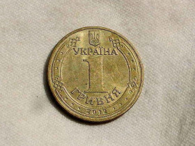 Обігові Обиходные ^/--/^ 1 гривня 2012 рік Україна &amp;quot; Штемпельний Блиск &amp;quot;  (424 /--/ а) ^_^^^ 1 гривна 2012 год Украина &amp;quot; Штемпельный Ближний &amp;quot; (424 /--/ а) - фото фото фото