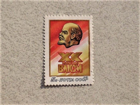 СРСР - СССР - ^/--/^ Поштова марка СССР &amp;quot; ХХ зїзд ВЛКСМ &amp;quot; 1987 рік ** ^_^^^ Почтовая марка СССР &amp;quot; ХХ съезд ВЛКСМ & 1987 год - фото фото фото