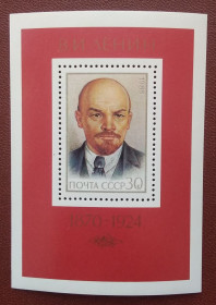 Історія та особистості История и личности ^/--/^ СССР 1985 г - 115 лет со дня рождения В. И. Ленина, негаш ^_^^^ СРСР 1985 - 115 років від дня народження В.І. Леніна, негаш - фото фото фото