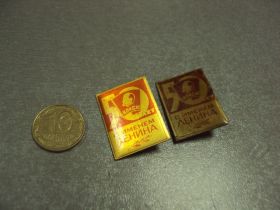 Пам'ятні і ювілейні Памятные и юбилейные ^/--/^ знак 50 лет с именем ленина влксм лот 2 шт №9286 ^_^^^ знак 50 років з ім'ям леніна влксм лот 2 шт No /--/ 9286 - фото фото фото