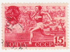 СРСР - СССР - ^/--/^ СССР 1940 г.№ 534 гашенная ^_^^^ СРСР 1940 р. No 534 гашена - фото фото фото
