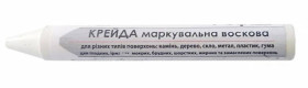 Інший інструмент Другой инструмент ^/--/^ Мел маркувальна для ризних поверхонь VIROK : белая, 13 /--/ x /--/ 120 мм. блистер 2 шт. воскова VR-16 /--/ V /--/ 001 ^_^^^ Крейда маркувальна для ризних поверхонь VIROK: била, 13 /--/ x /--/ 120 мм. блістер 2 шт. воскова VR-16 /--/ V /--/ 001 - фото фото фото