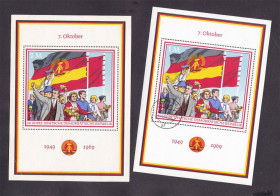 НДР, ФРН ГДР, ФРГ ^/--/^ Германия  ГДР / DDR  1969 г  MNH -  2 /--/ а блока - ^_^^^ Німеччина НДР / DDR 1969 MNH - 2 /--/ а блоку - фото фото фото
