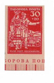 До  року До  года ^/--/^ Реґенсбурґ Німечинна Табoрова Пошта 30+30 пфеннігів 1947 Табір переміщених осіб. Без зубців. ^_^^^ Регенсбург Немечинна Табoрова Почта 30+30 пфеннигов 1947 Лагерь перемещенных лиц. Без зубцов. - фото фото фото