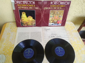 Платівки Пластинки ^/--/^ Boris Christoff, Alexander Gretchaninov, liturgia domestica op.79 2 пл розворот автограф ^_^^^ Boris Christoff, Alexander Gretchaninov, liturgia domestica op.79 2 пл разворот автограф - фото фото фото