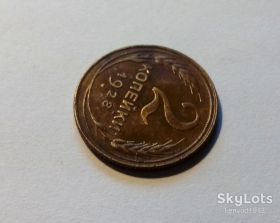 - - ^/--/^ СССР 2 копейки 1928 год. Состояние. (с /--/ 2-9) Еще 100 лотов ^_^^^ СРСР 2 копійки 1928 рік. Стан. (с /--/ 2-9) 100 лотів - фото фото фото