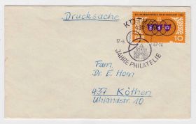 Тематичні колекції Тематические коллекции ^/--/^ NM ГДР 1967 г   - филателия  - СГ - выставка ^_^^^ NM НДР 1967 р - філателія - СГ - виставка - фото фото фото
