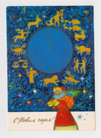 СРСР СССР ^/--/^ С НОВЫМ ГОДОМ  ДМПК 1989 - 1990 г.  ШЕМАРКИН  чистая   ПРОВИЗОРИИ - 1 коп.  ^_^^^ З Новим роком ДМПК 1989 - 1990 р. Шемаркін чиста провізорія - 1 коп. - фото фото фото