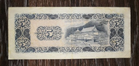 Інші Другие ^/--/^ TAIWAN Тайвань 5 юаней 58 г., 1969 ^_^^^ Тайвань 5 юаней 58 г., 1969 - фото фото фото