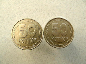 Обігові Обиходные ^/--/^ Підбірка різновидів 50 копійок 1994 рік Україна  2 /--/ АЕм, 2 /--/ АЕк  (964+) ^_^^^ Подборка разновидностей 50 копеек 1994 год Украина 2 /--/ АЭм, 2 /--/ АЭк (964+) - фото фото фото