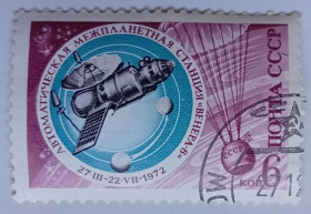 СРСР - СССР - ^/--/^ СССР 1972 Международная станция Венера-8, гашеная (IV) ^_^^^ СРСР 1972 Міжнародна станція Венера-8, гашена (IV) - фото фото фото