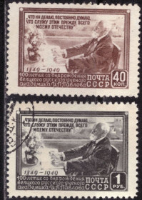 СРСР - СССР - ^/--/^ СССР. К 100-летию со дня рождения И.П.Павлова  (серия)* и # 1949 г. ^_^^^ СРСР. До 100-річчя від дня народження І.П.Павлова (серія) * і # 1949 р. - фото фото фото