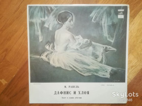 Платівки Пластинки ^/--/^ М. Равель-Дафнис и Хлоя-NM-Мелодия ^_^^^ М. Равель-Дафніс і Хлоя-NM-Мелодія - фото фото фото