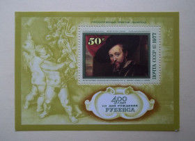 Мистецтво Искусство ^/--/^ СССР 1977 г - 400-летие со дня рождения Питера Пауля Рубенса, НЕГАШ, №2 ^_^^^ СРСР 1977 р - 400-річчя від дня народження Пітера Пауля Рубенса, НЕГАШ, No 2 - фото фото фото