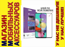 Плівки для екранів Пленки для экранов ^/--/^ Защитное стекло Samsung A /--/ 51 A /--/ 515 Full Glue Glass ^_^^^ Samsung A /--/ 51 A /--/ 515 Full Glue Glass - фото фото фото