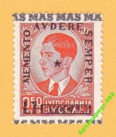 Італія, Ватикан Италия, Ватикан ^/--/^ 1941 ФИУМЕ КУПА Югославия БУККАРИ Италия 18 /--/ г Локал ^_^^^ 1941 ФІУМЕ КУПА Югославія БУККАРІ Італія 18 /--/ г Локал - фото фото фото