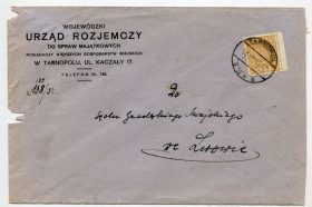 Україна Украина ^/--/^ Конверт Тернопіль, вул. Качали, 1935 р. ^_^^^ Конверт Тернополь, ул. Качалы, 1935 г. - фото фото фото