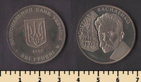 Пам'ятні і ювілейні Памятные и юбилейные ^/--/^ Украина 2 гривны 2006 ^_^^^ Україна 2 гривні 2006 - фото фото фото