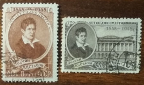 СРСР - СССР - ^/--/^ СССР 100 лет со дня смерти В.П.Стасова 1948 ^_^^^ СРСР 100 років від дня смерті В.П.Стасова 1948 - фото фото фото